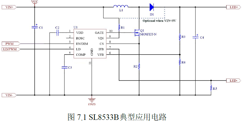 QQ截图20230710143525.png